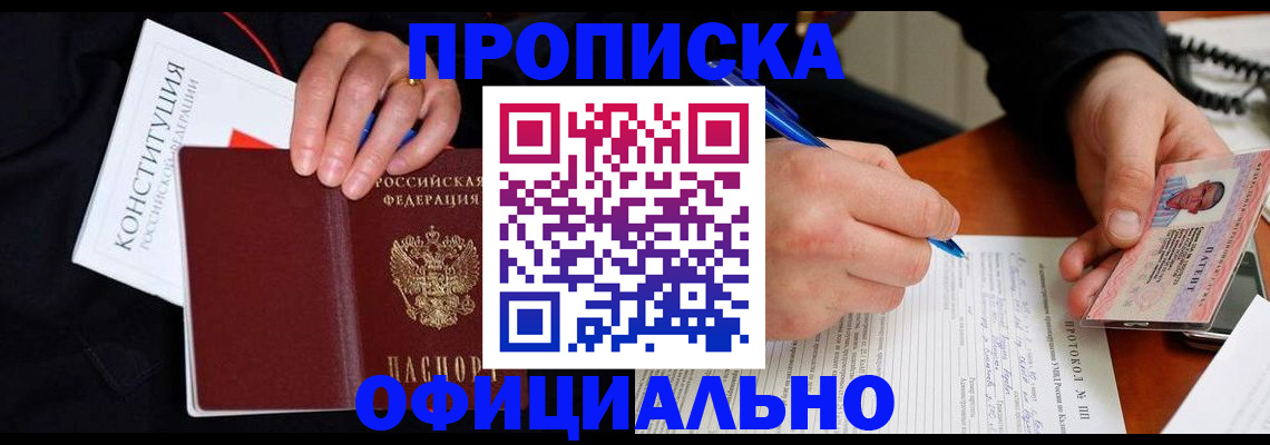 регистрация для школы в Курской области
