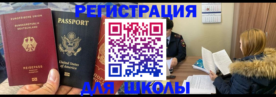 найти адрес прописки в Курской области